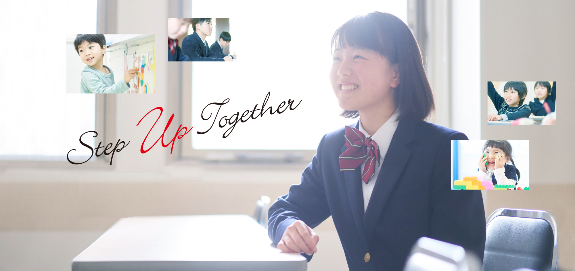 Step Up Together あっ、できたのそばに。